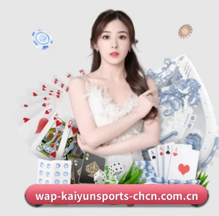 开云体育免费版 APP