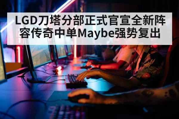 gaming player